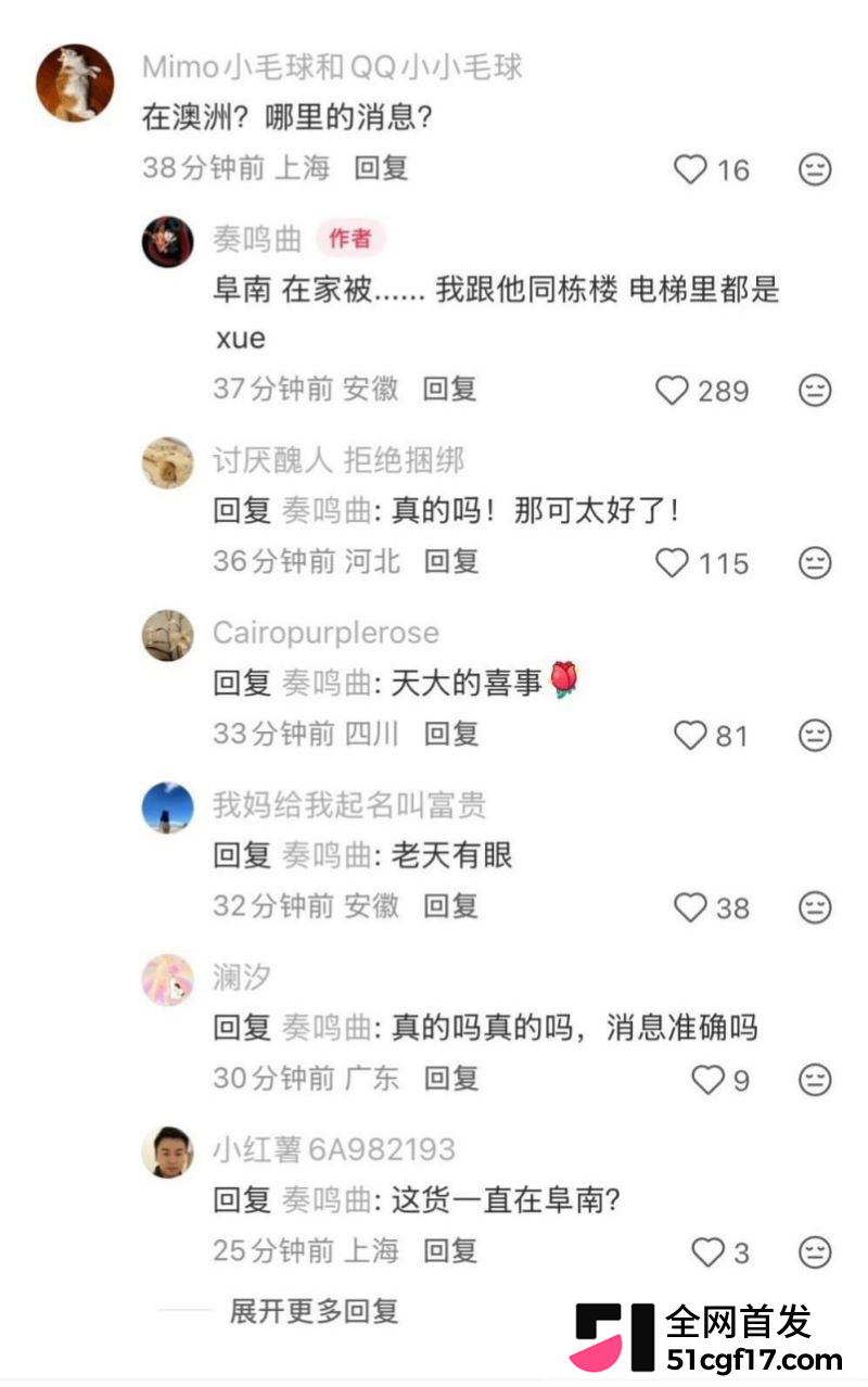 虐猫狂人杰克辣条遭女暴徒线下真实 16