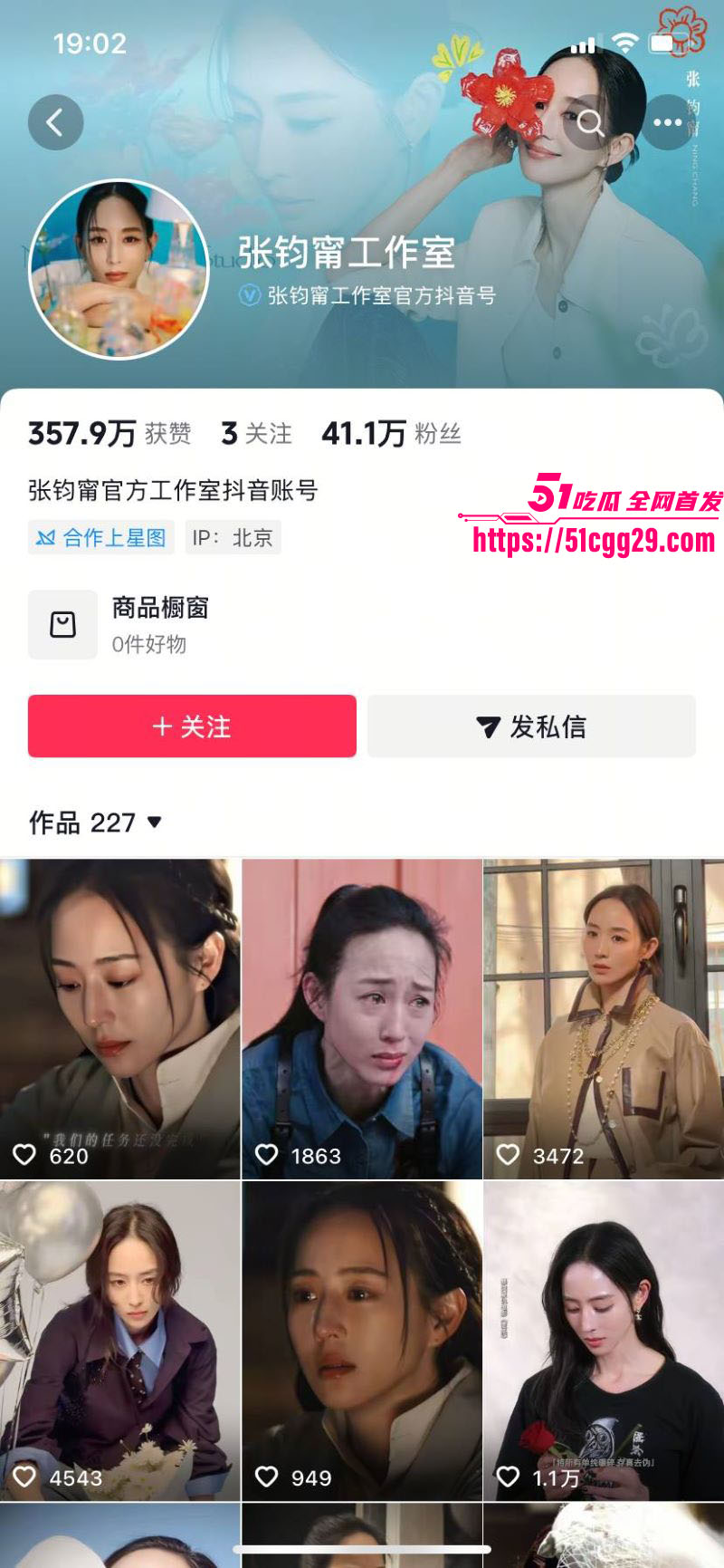 知名明星张钧甯与彭于晏台湾秘密结婚 1