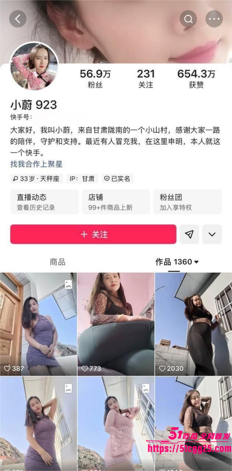 小蔚923  9