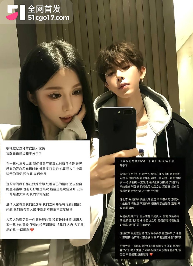 500万粉情侣博主Alex和一雯白订婚后闪分 10