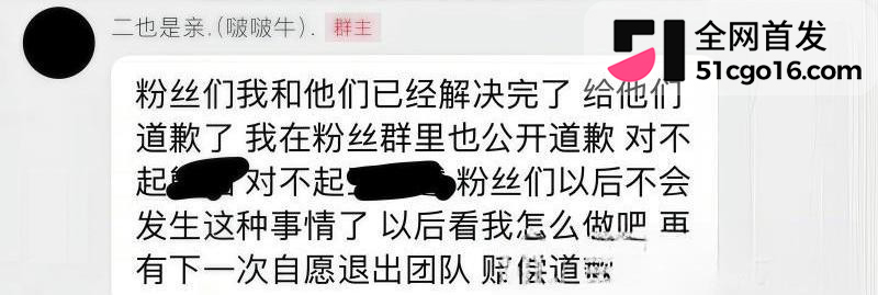抖音主播 王新月 纯情人设翻车 24