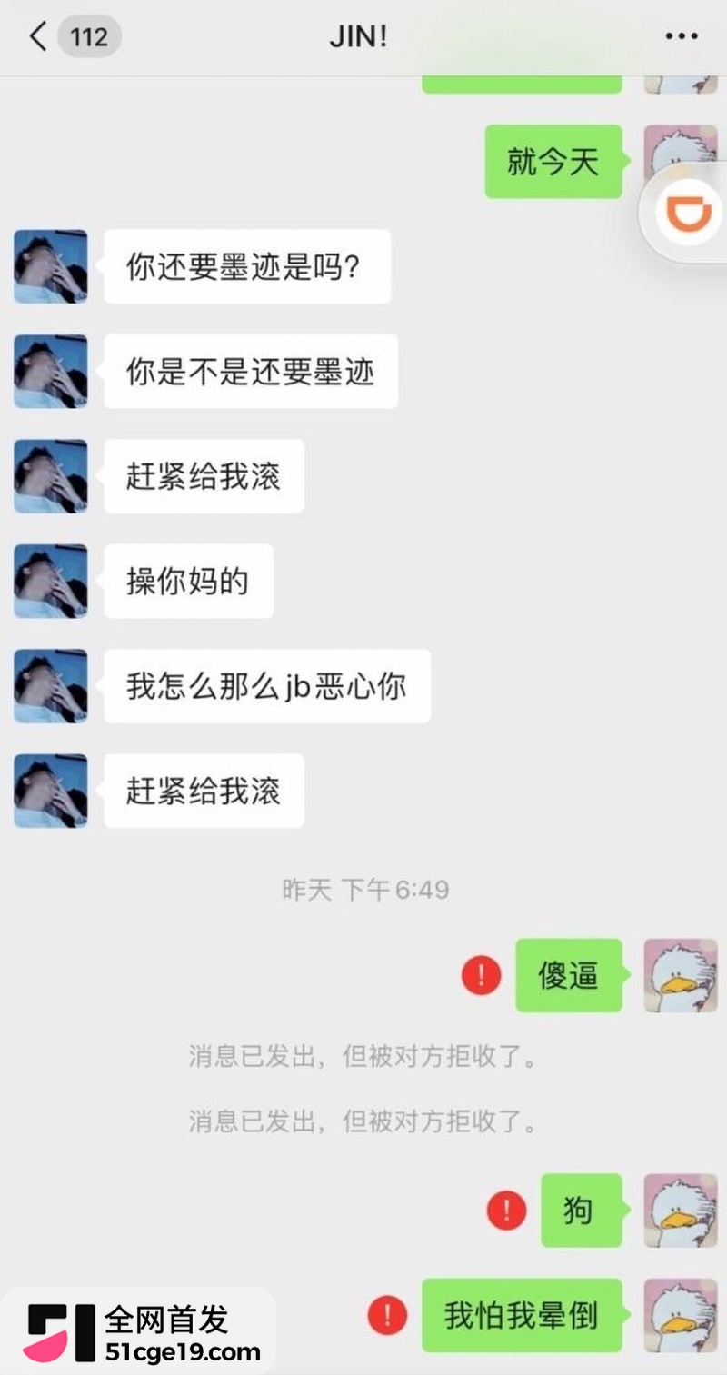 变形计最暖售后彻底翻车 19