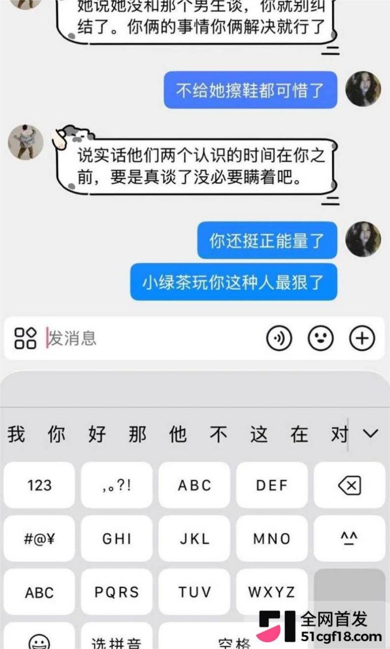 抖音网红Melina知三当三！ 17