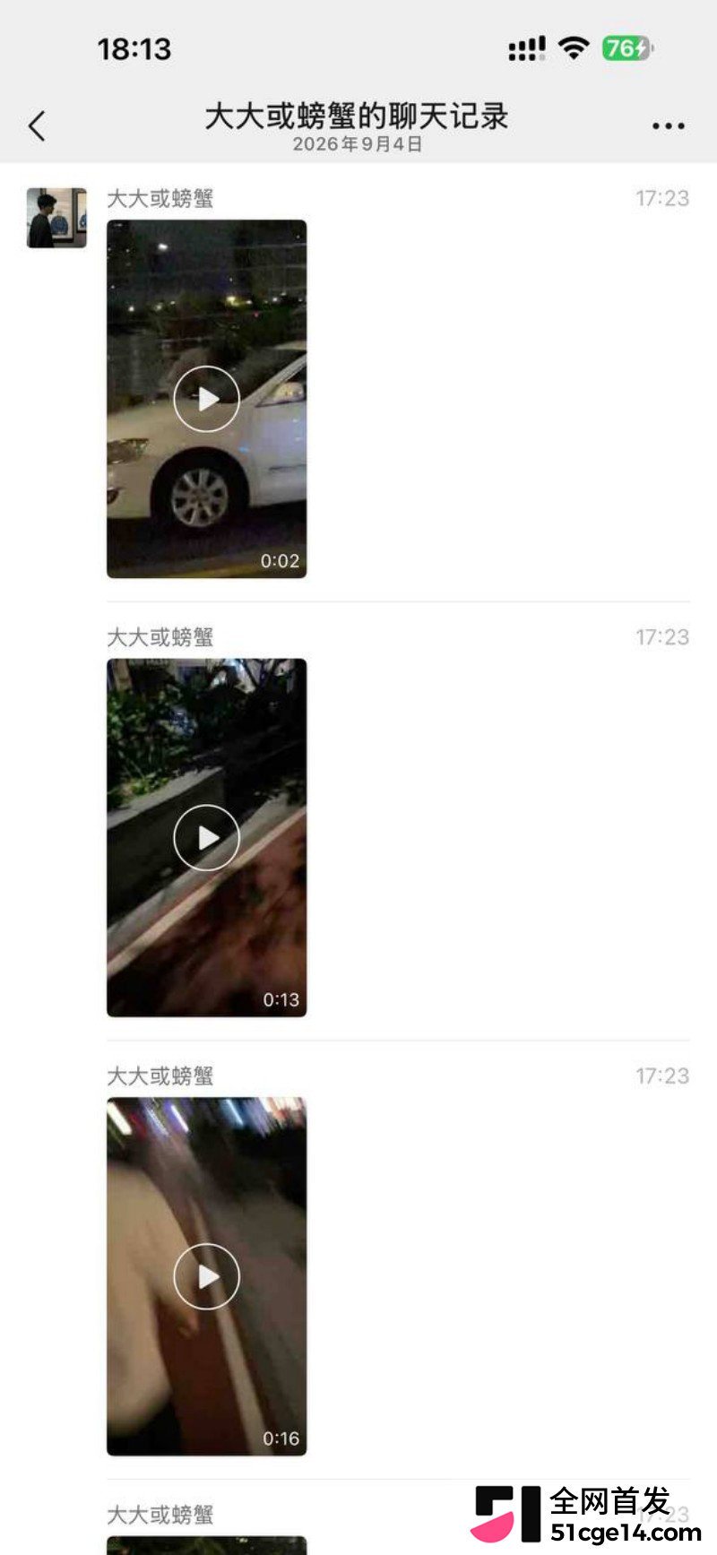 广东惠州水东街深夜野战视频05