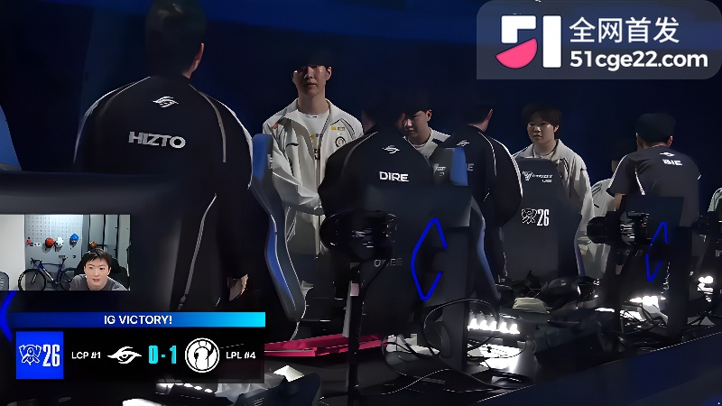 IG战队2026世界赛首胜！ 4