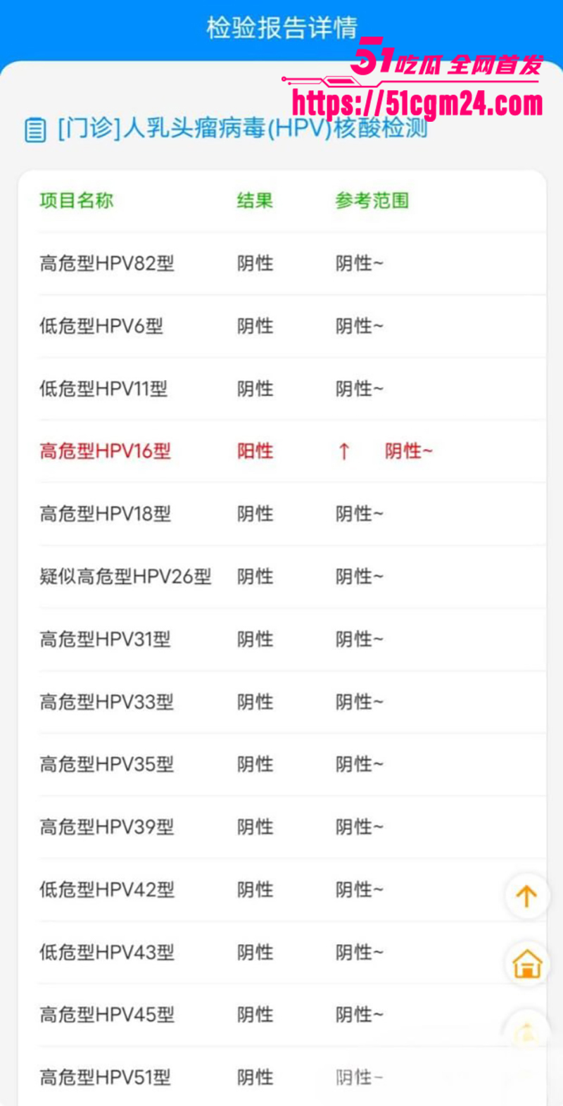 肌肉网红金天龙 玩被曝光 43 拷贝