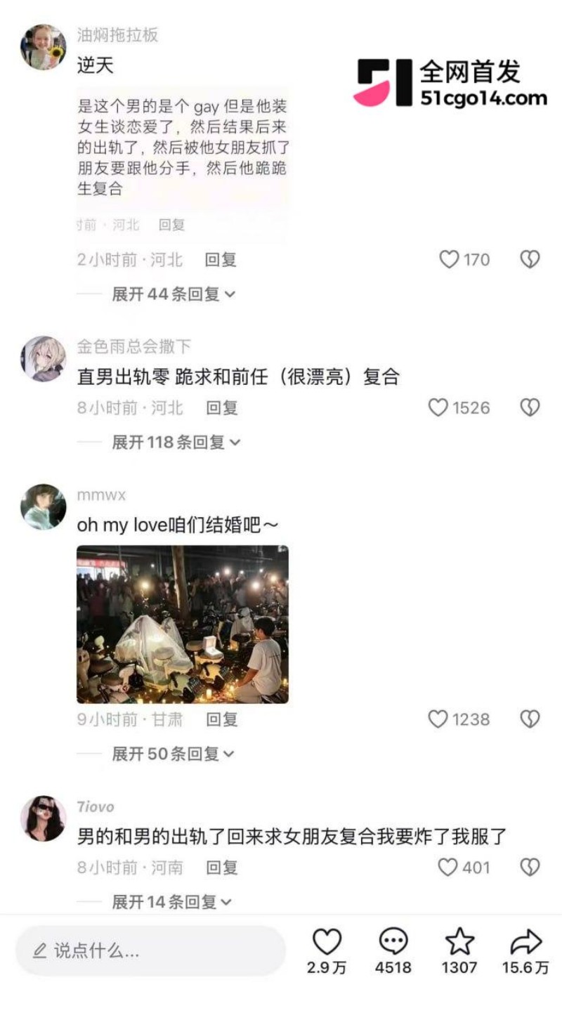 河北工业技术学院下跪事件 3
