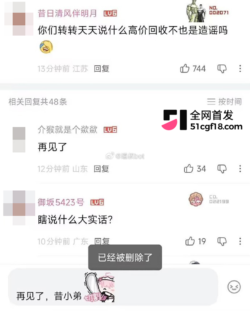 转转收手机的CC私密视频流出 17 拷贝