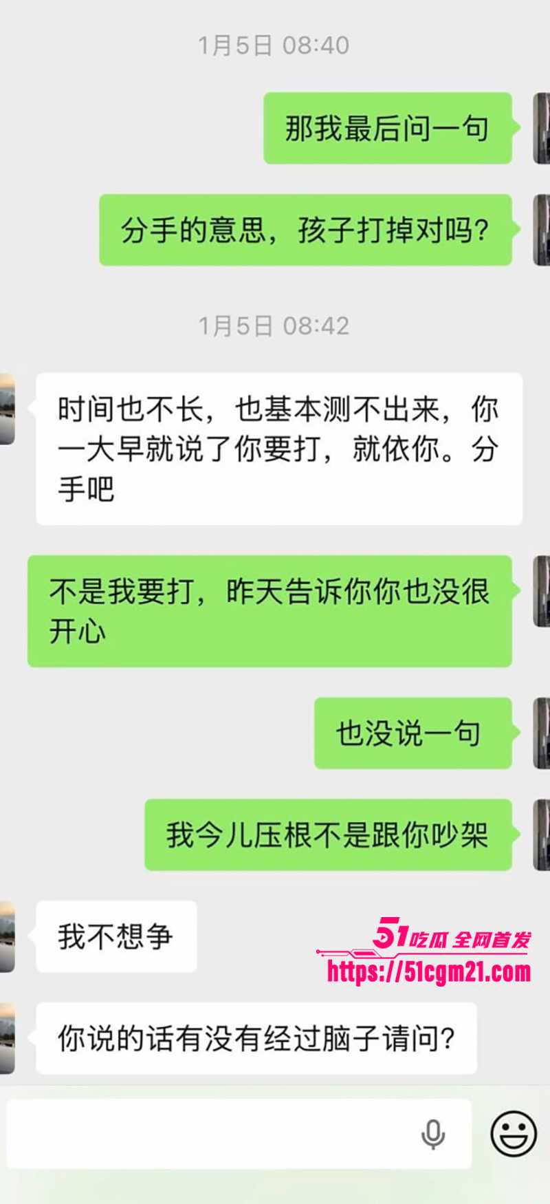南雄市亚东化工科技有限公司陈广志出轨视频曝光11拷贝
