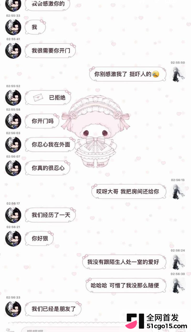 王者26万粉主播空空儿彻底翻车 28