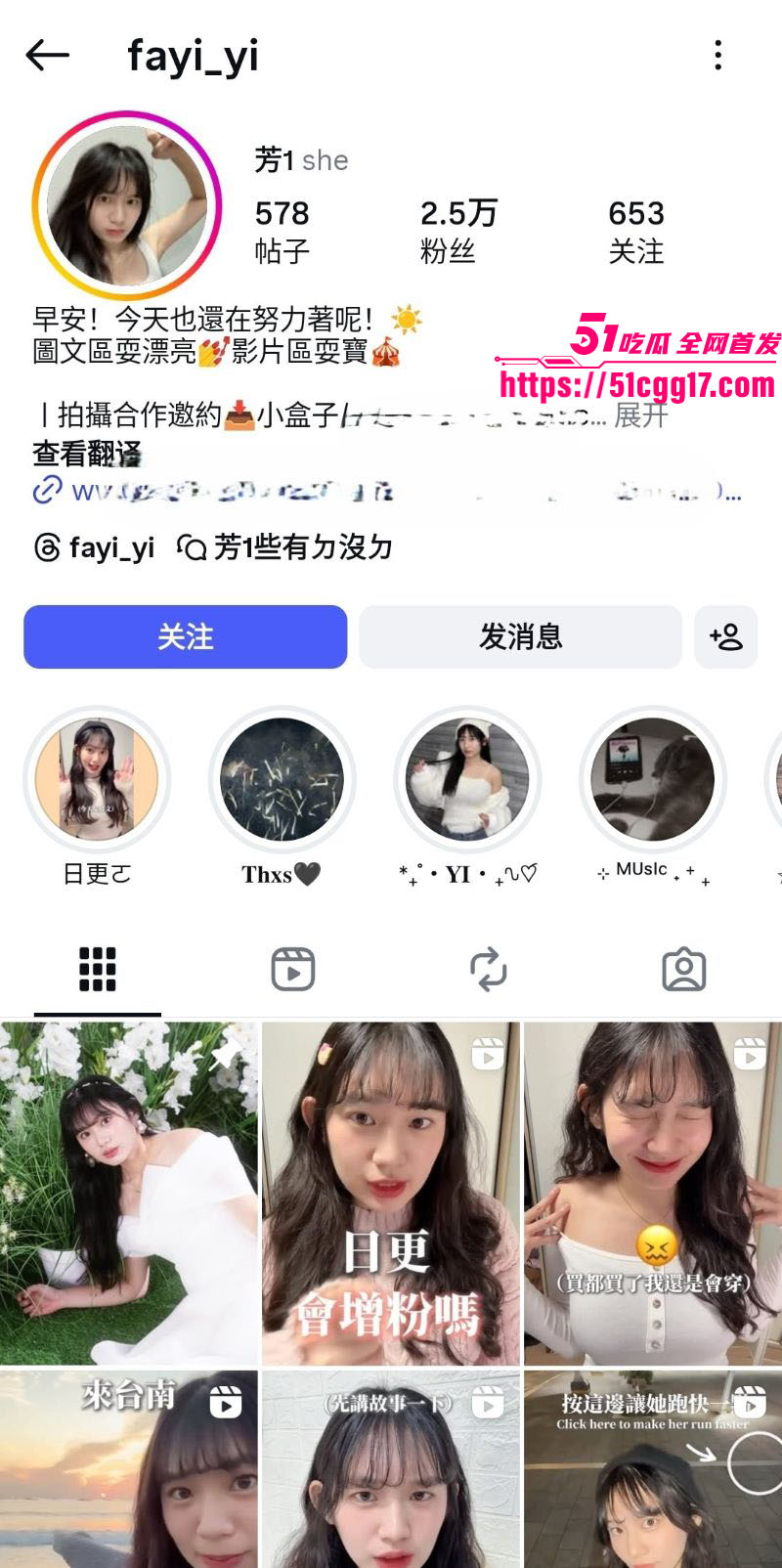 油管新妹争霸赛校花林芳伊自拍翻车 1