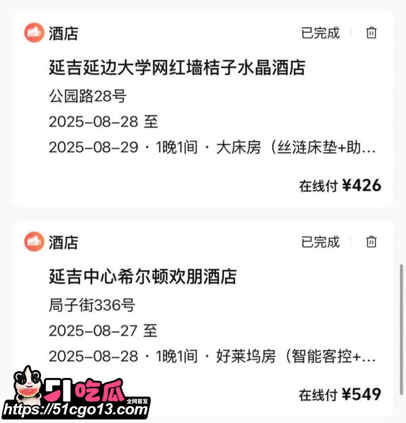 四爱圈塌房大瓜32