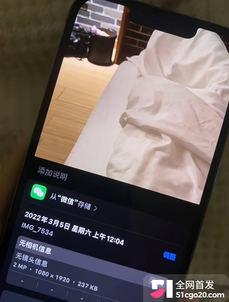 广西渣男 刘卓辉 与女友同居5年出轨4年半 40