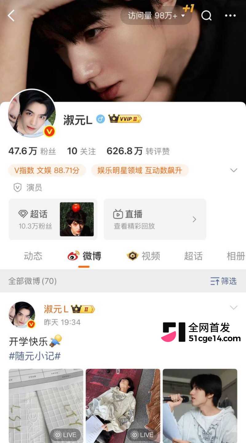 乐华旗下艺人奥利辟谣白翊汝恋情06