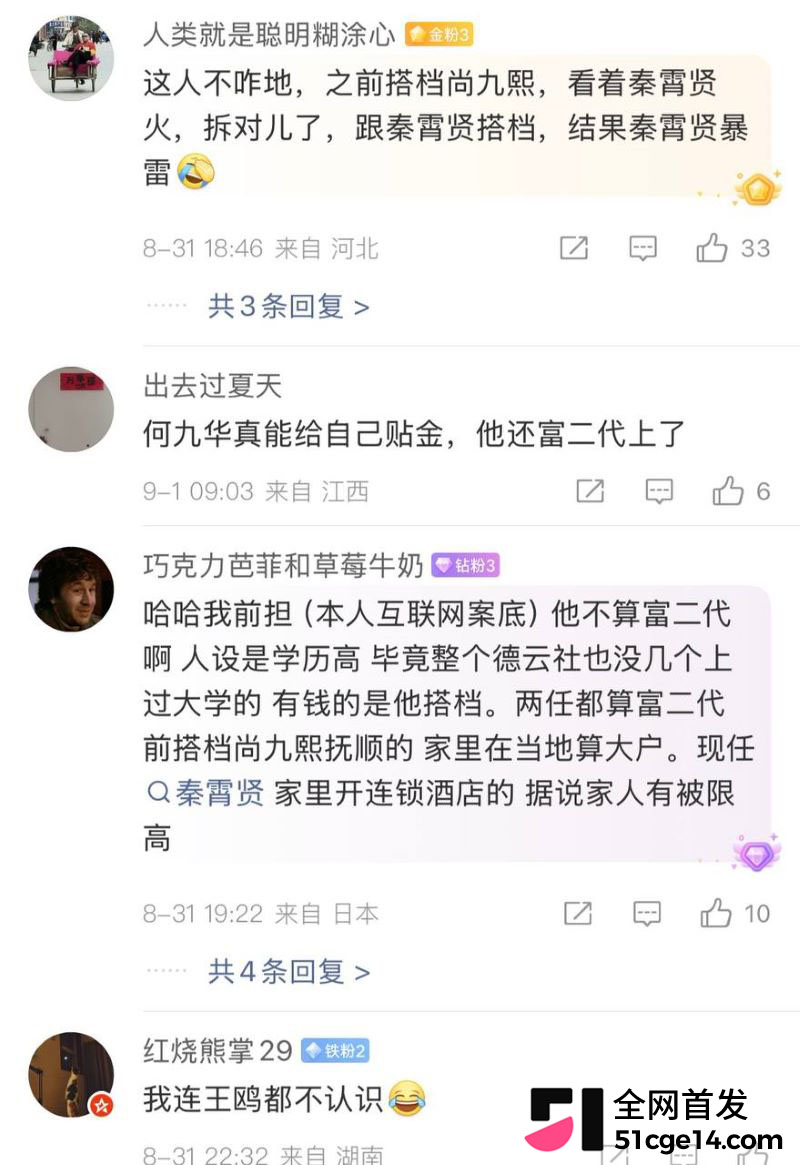 王鸥承认独自带娃 39