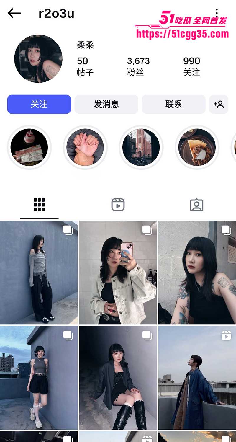 反差纹身网红柔柔与男友露脸自拍视频流出1拷贝