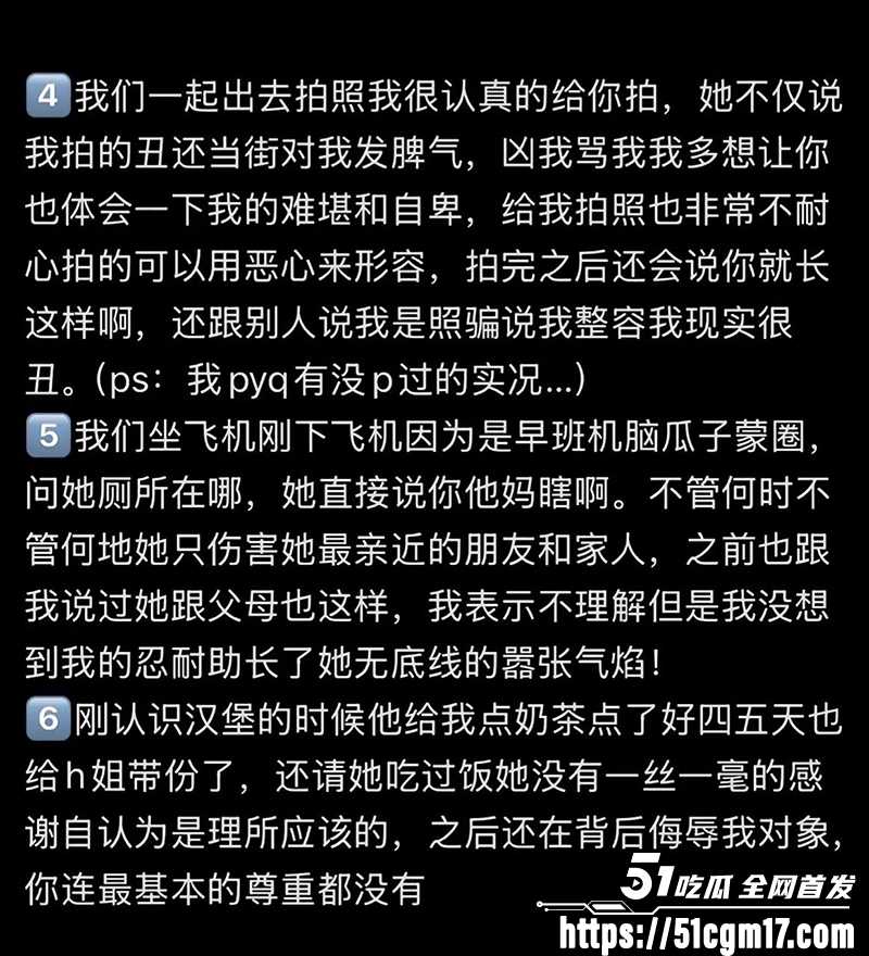 辽宁丹东反差美女杨女士性爱视频曝光19拷贝