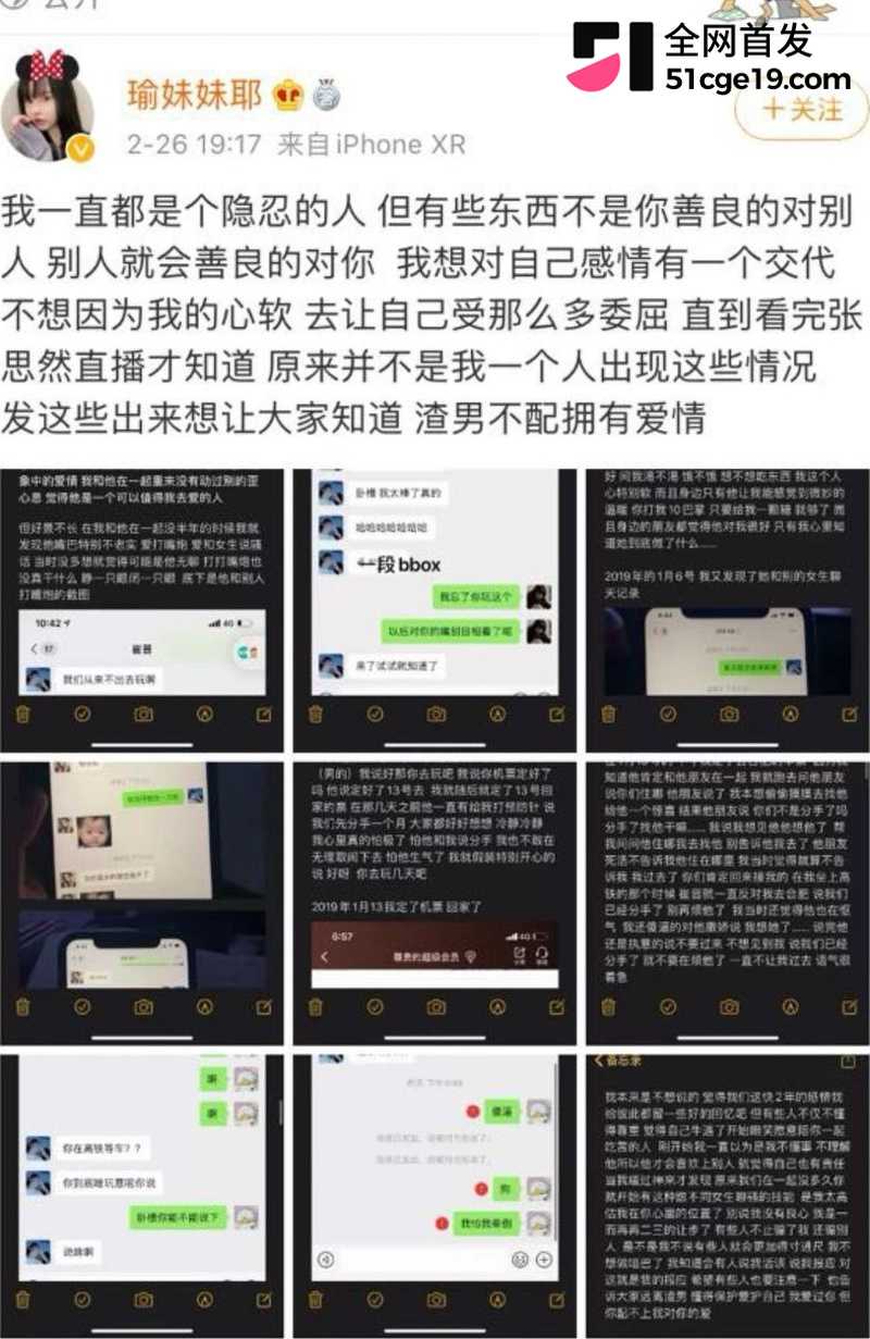 变形计最暖售后彻底翻车 37