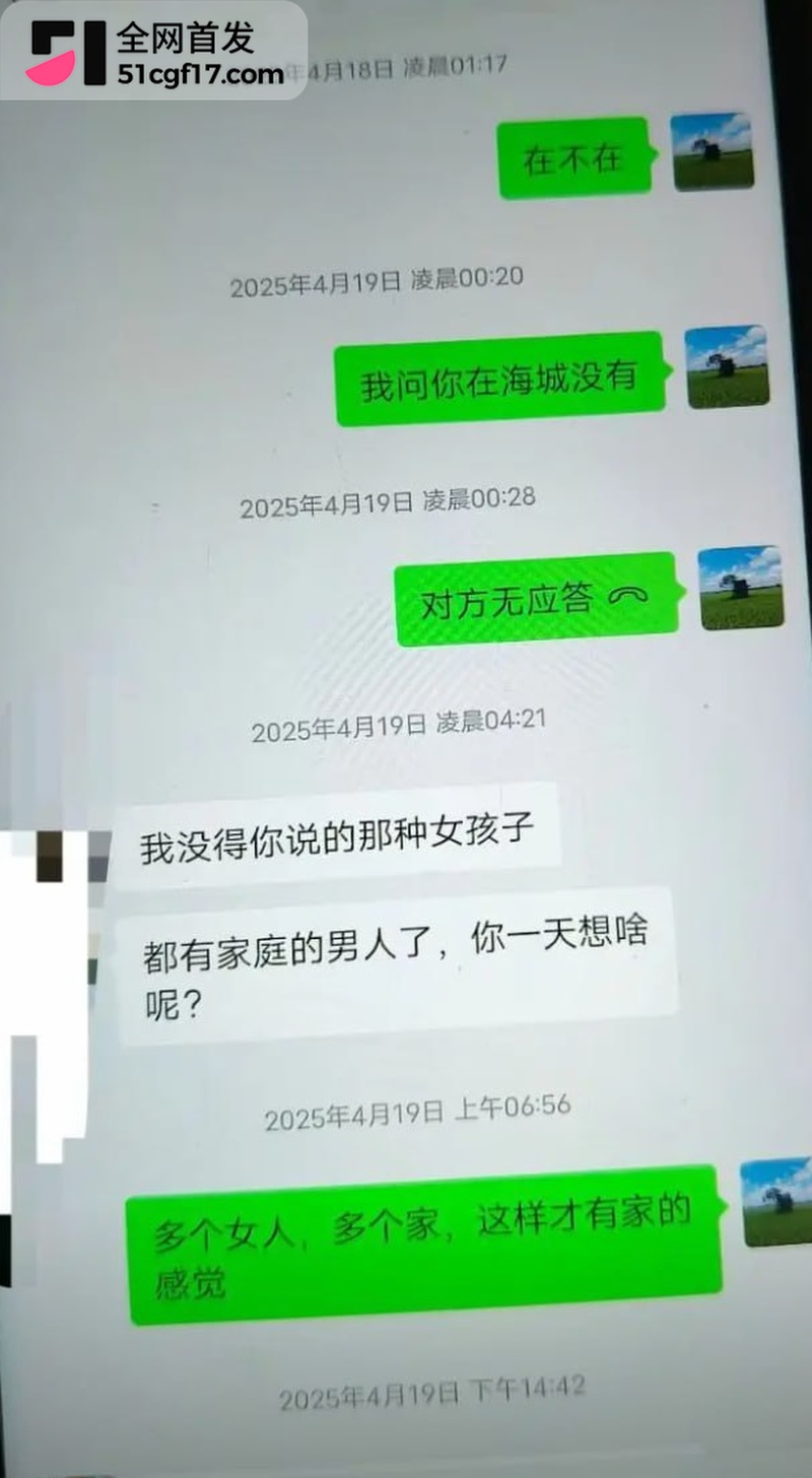 广东揭阳保安 陈俊雄 8