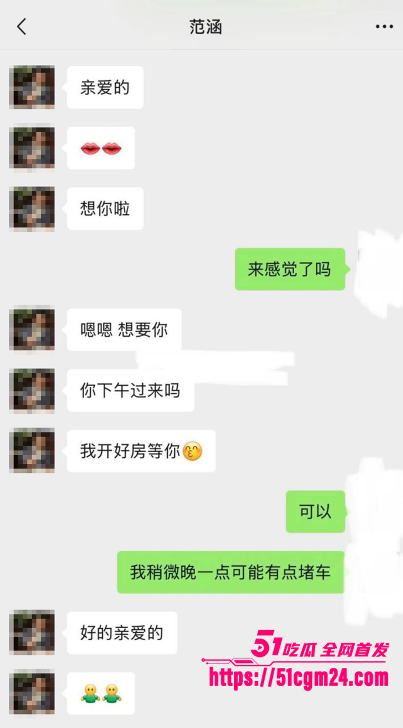 盐城漂亮女J范涵不雅视频曝光 24