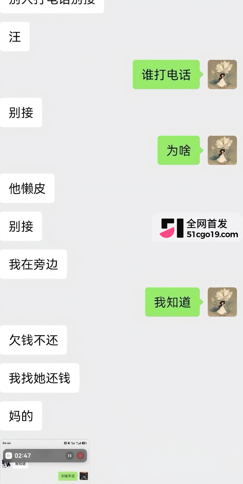 安徽太湖28岁网红 汪欣妍 知三当三 31