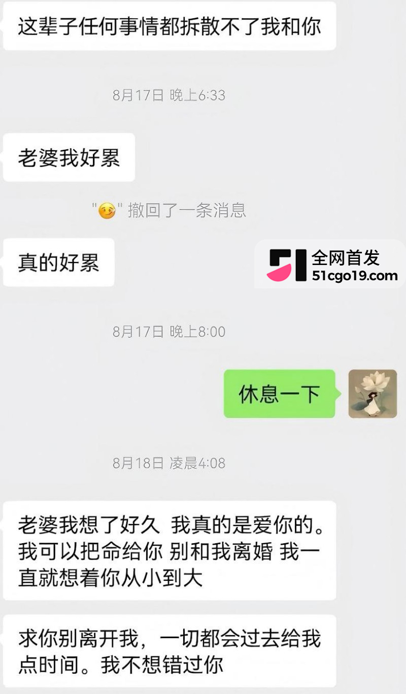安徽太湖28岁网红 汪欣妍 知三当三 20