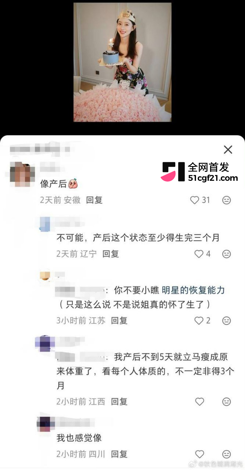 内娱演员 白宇 被前任Sara施映雪曝出黑历史32