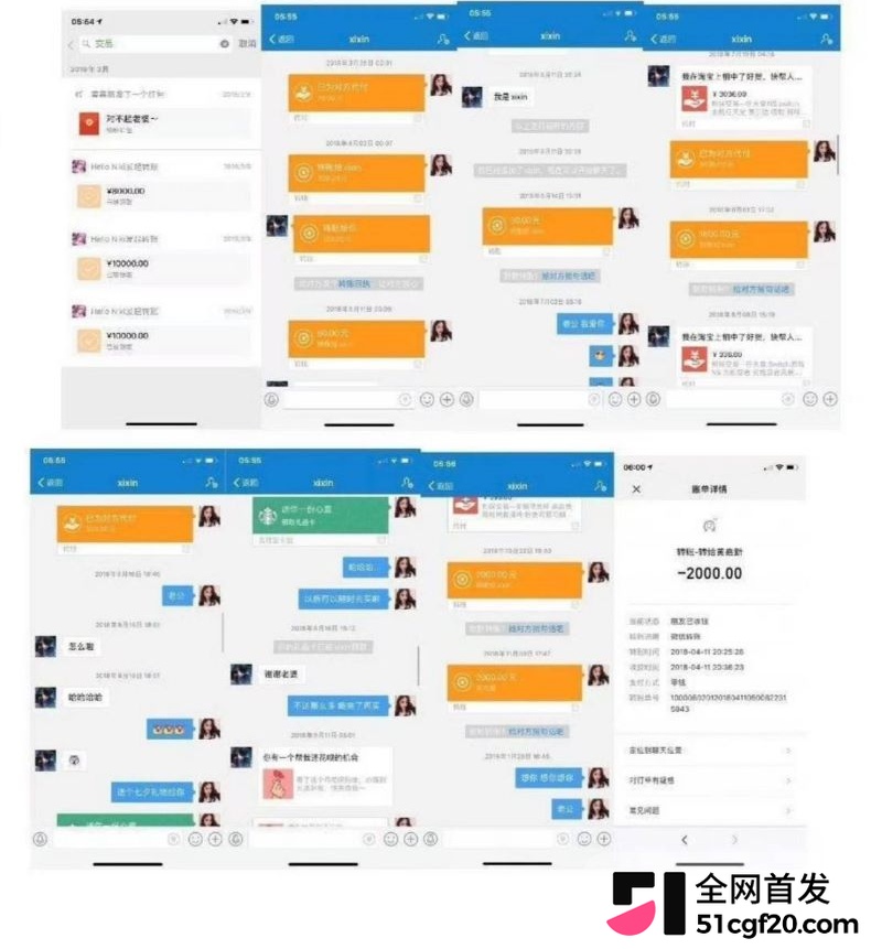 雷神之锤演员黄嘉新塌房大瓜 34
