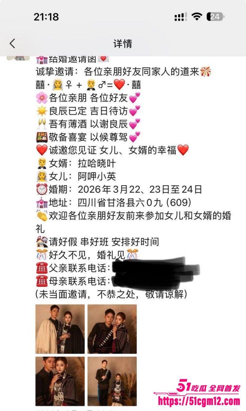 抖音网红 彝族辣妹 自慰做爱视频