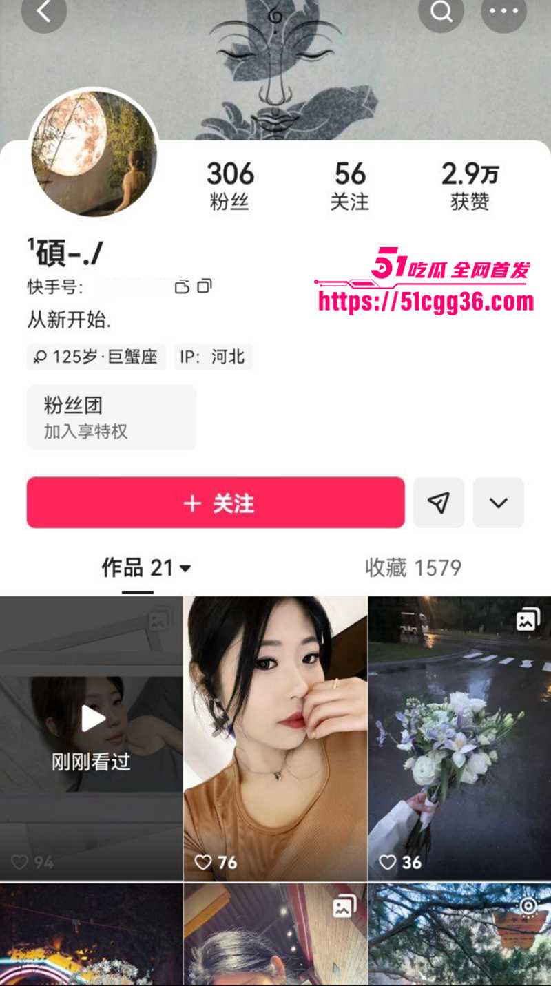 河北秦皇岛蒋佳硕性爱视频被前男友曝光1拷贝