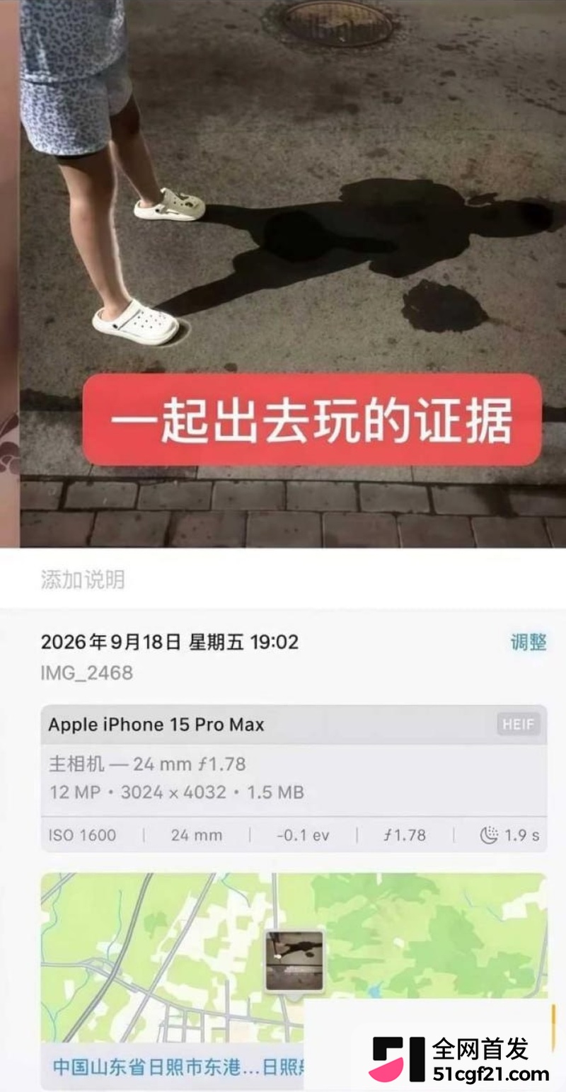 日照女大学生张瑞被曝时间管理大师 7