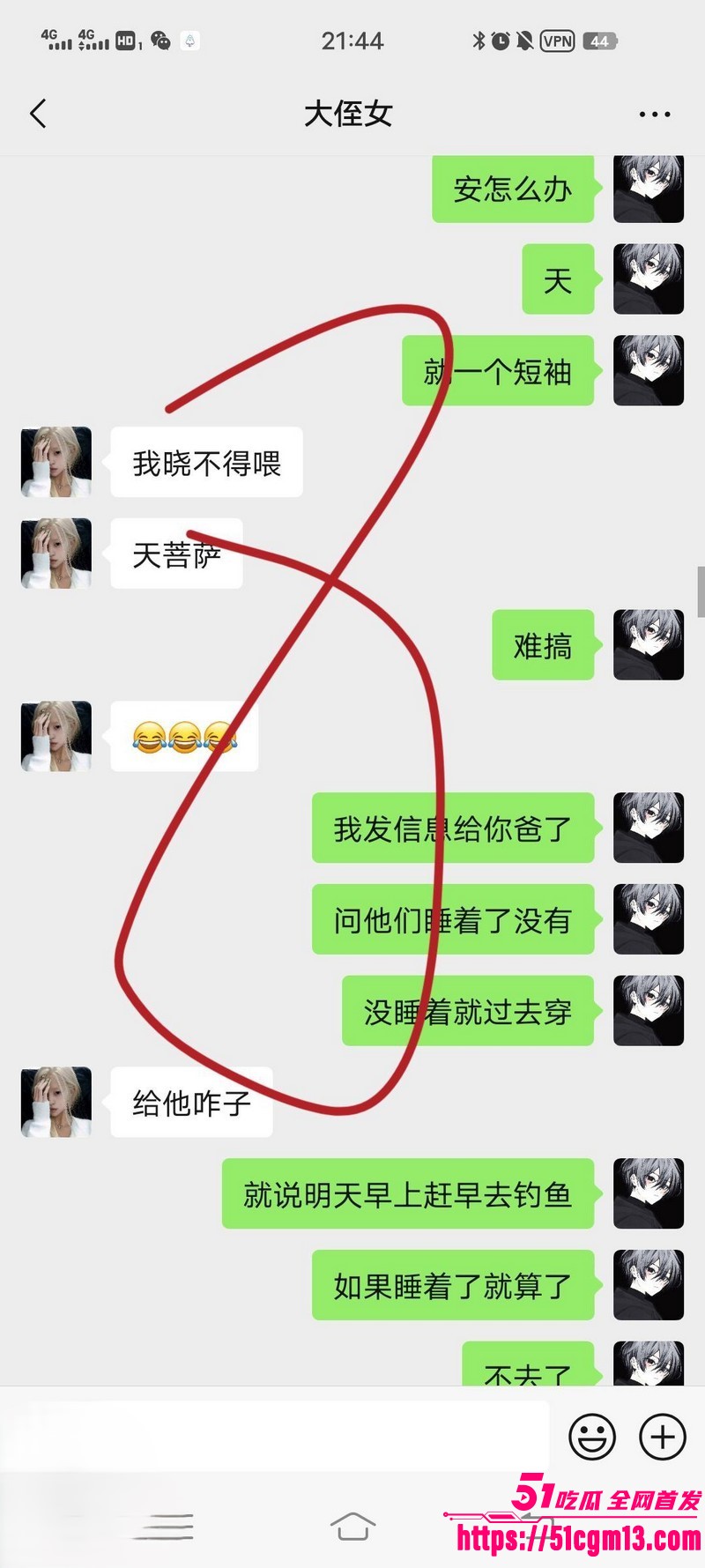 海角乱伦大神我和亲侄女的点点滴滴新作 13