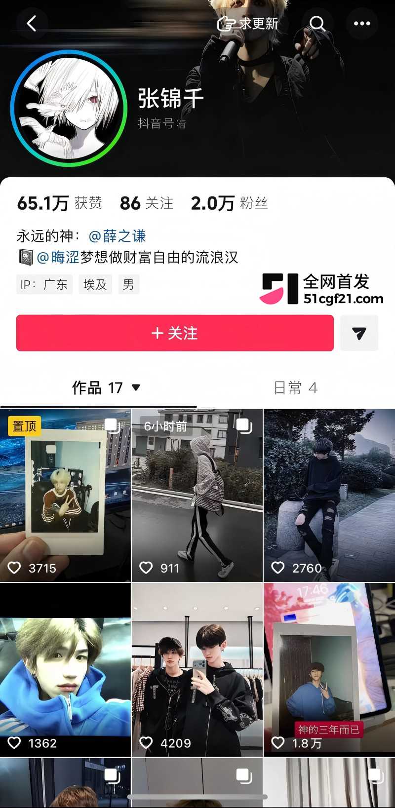 快手精神小伙主播 铜门张锦千 被曝出轨骑马视频2