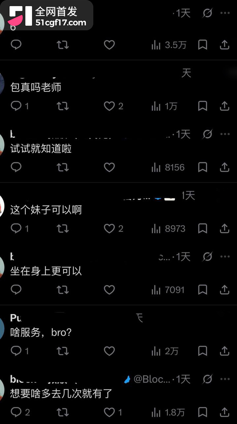 佛山金舒豪休闲会所暗藏情色在大众点评爆火18拷贝