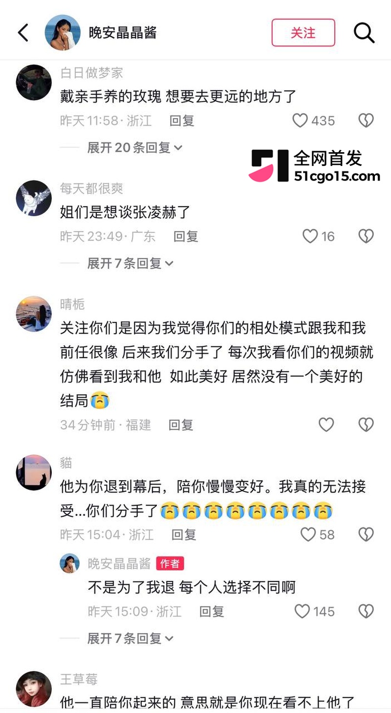 老戴砸钱整容养出百万网红21
