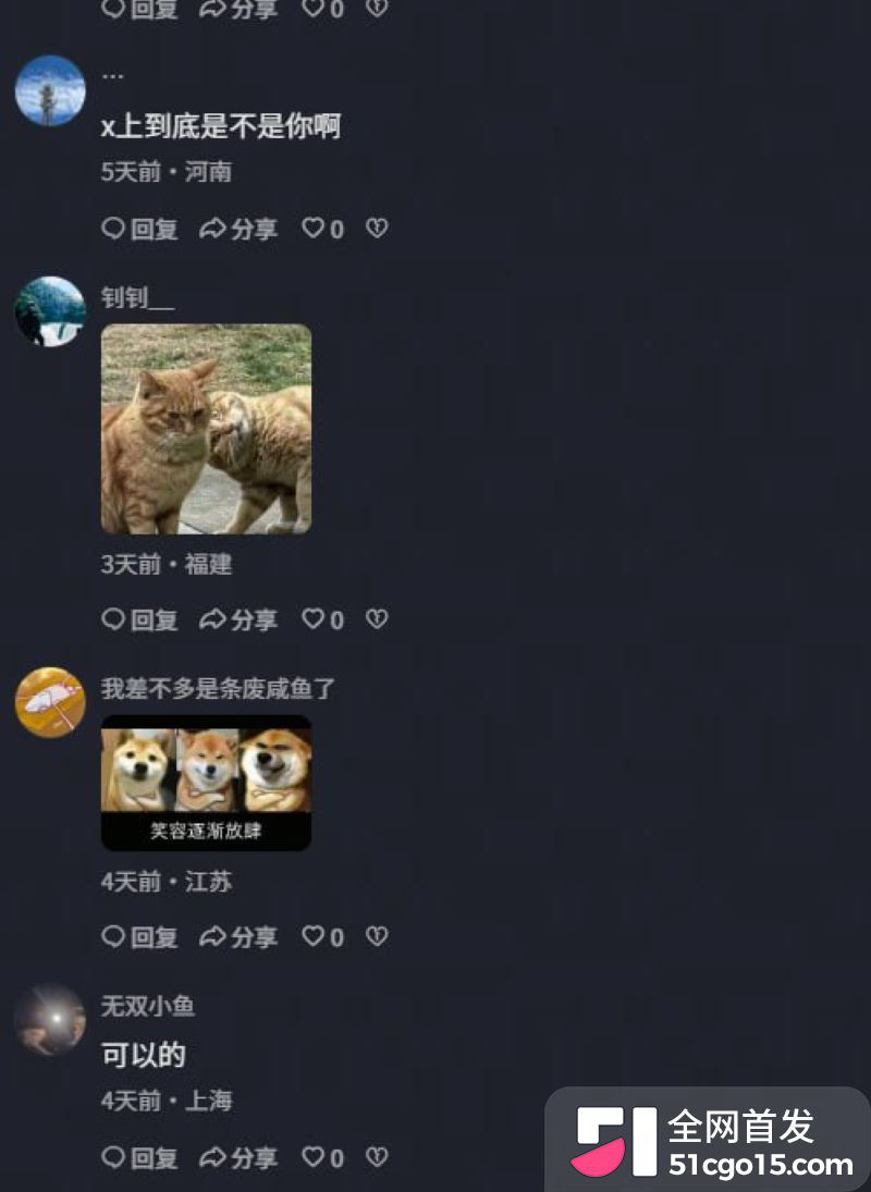 抖音未来星阿姨摇身一变外网纯情小慧 7