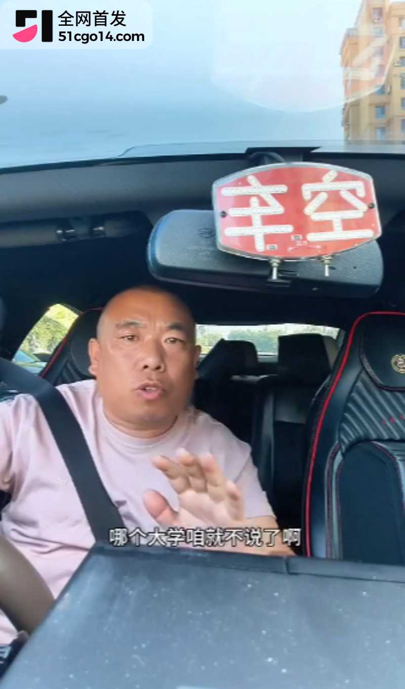辽宁锦州网约车事件4