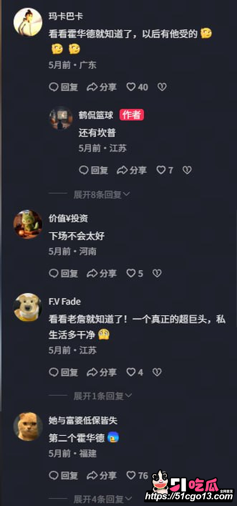 NBA球星 安东尼·爱德华兹 脚踏多只船 10