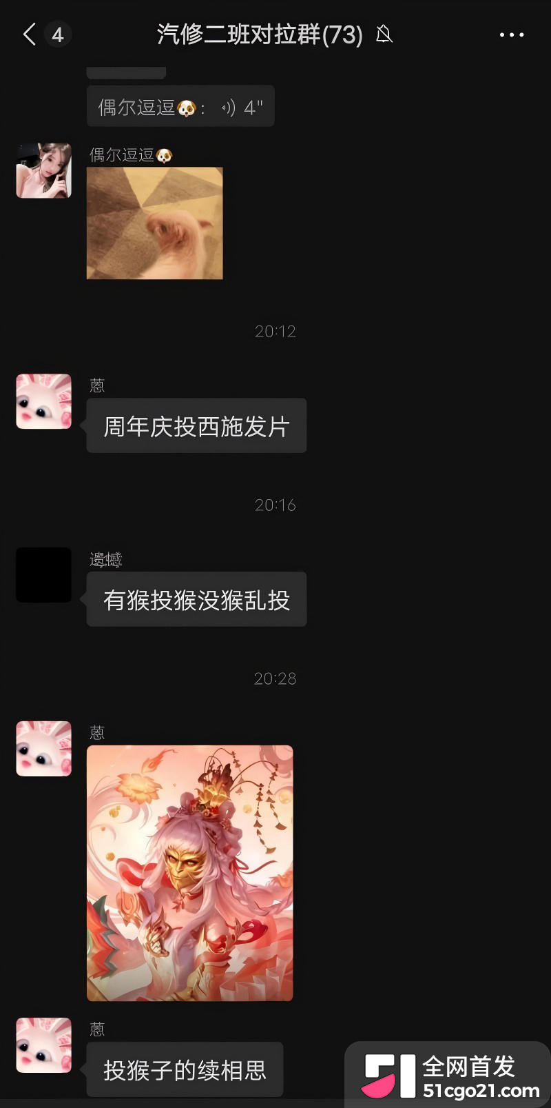 抖音再曝离谱事件 王者荣耀西施返场6 抖音再曝离谱事件 王者荣耀西施返场6