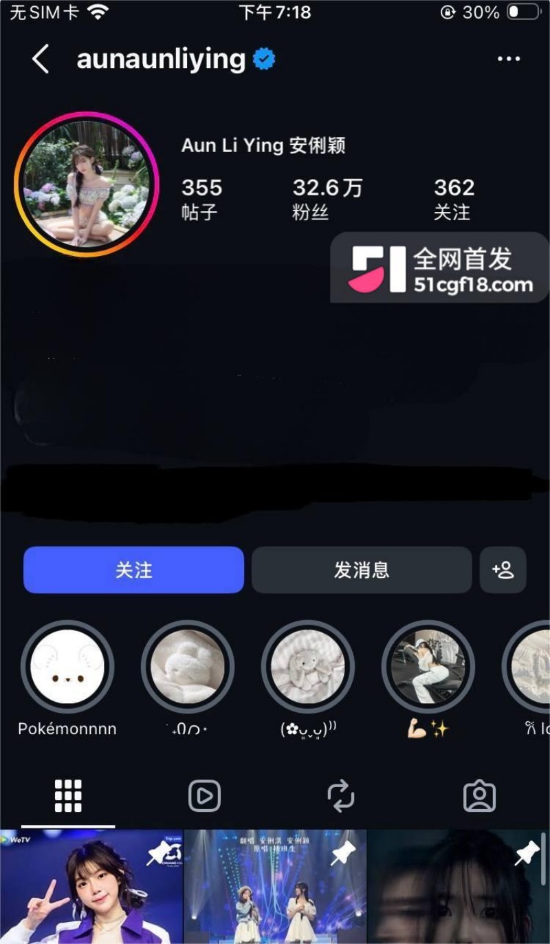 高颜值网红 安俐颖 酒店3P自拍 1