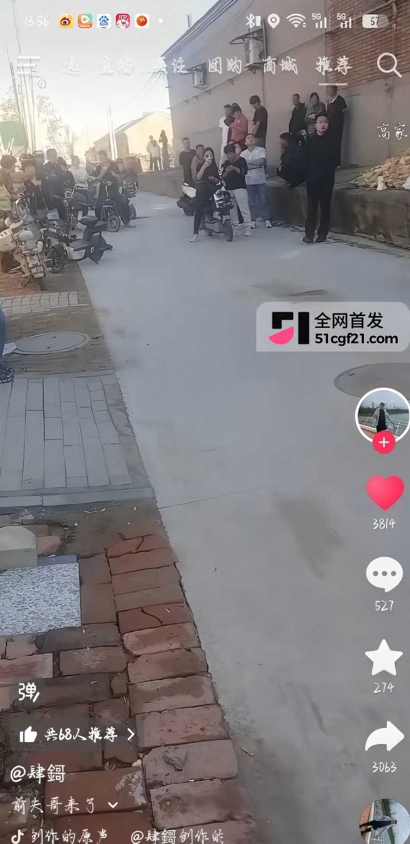 廊坊南各庄 王美玲 婚内出轨被骗事件9