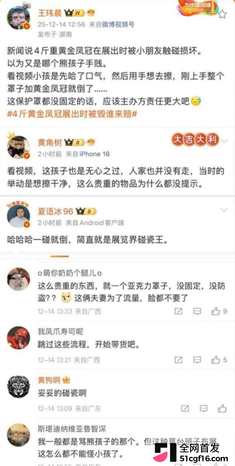 抖音网红张凯毅官宣离婚 1