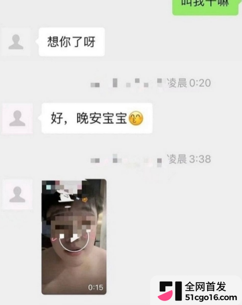 抖音男主播 尹妹 20