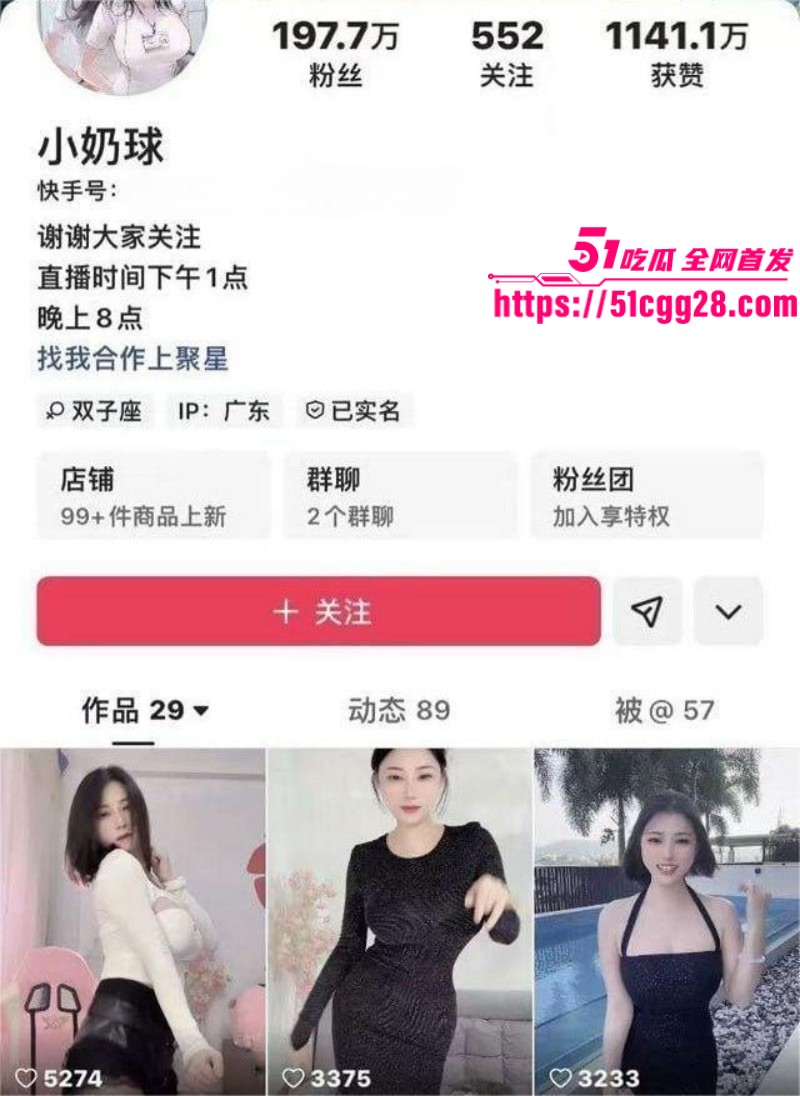 小奶球 1