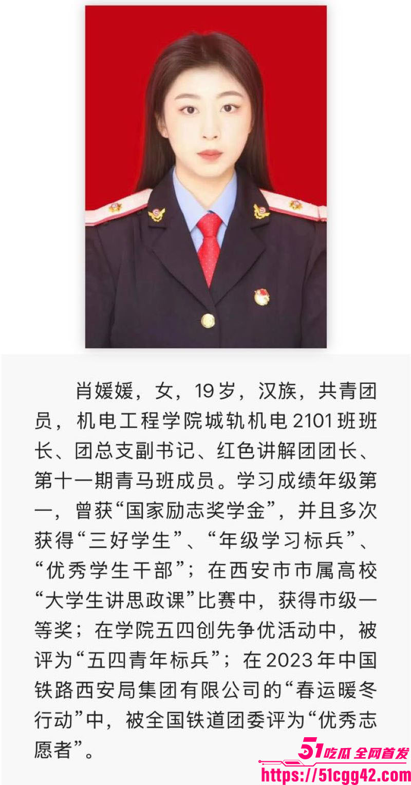 西安铁路职业技术学院交际花肖媛媛调教视频曝光 1