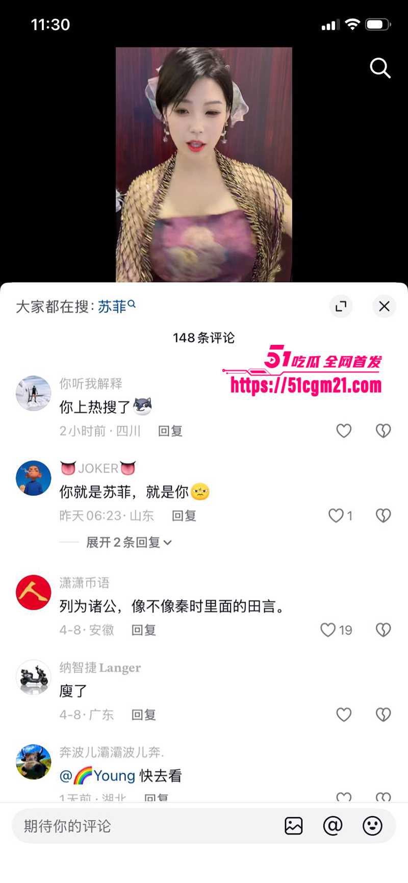 抖音30万粉丝极品G奶御姐苏菲呀与榜一大哥定制私拍流出12拷贝