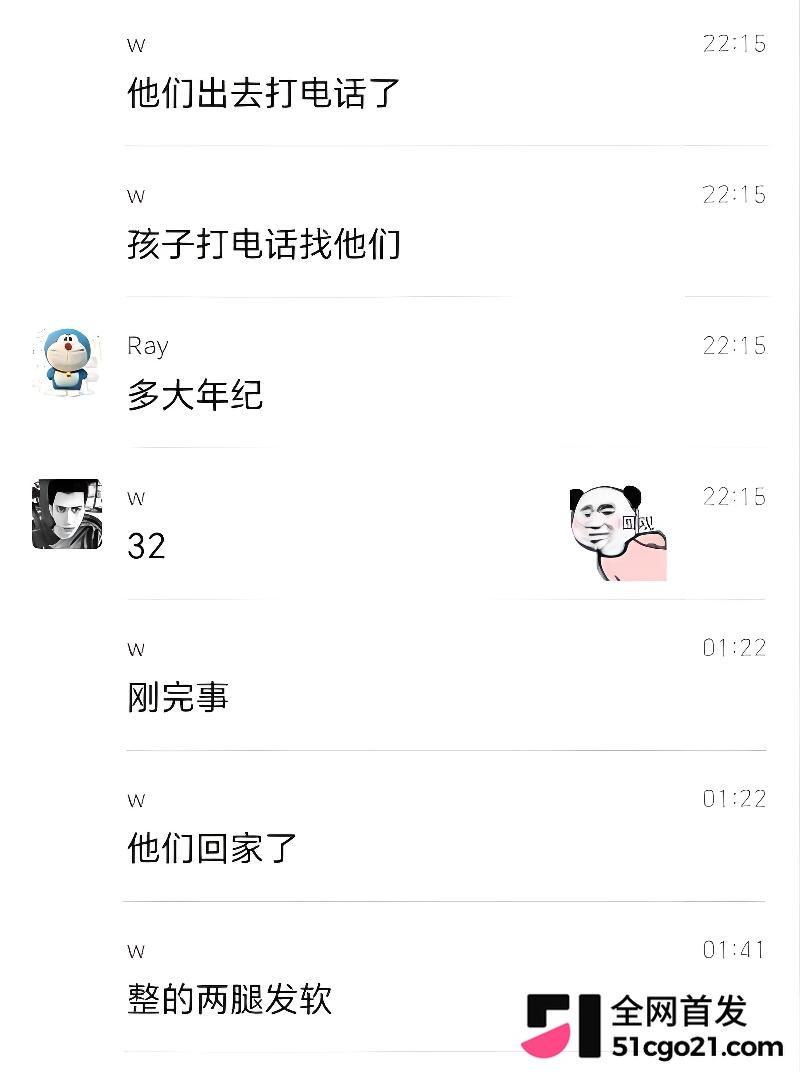 绿帽男邀约单男蹂躏自己老婆 8 绿帽男邀约单男蹂躏自己老婆 8