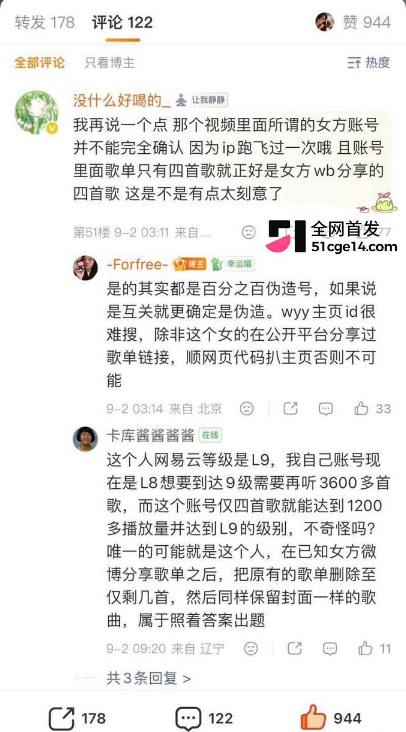 乐华旗下艺人奥利辟谣白翊汝恋情063
