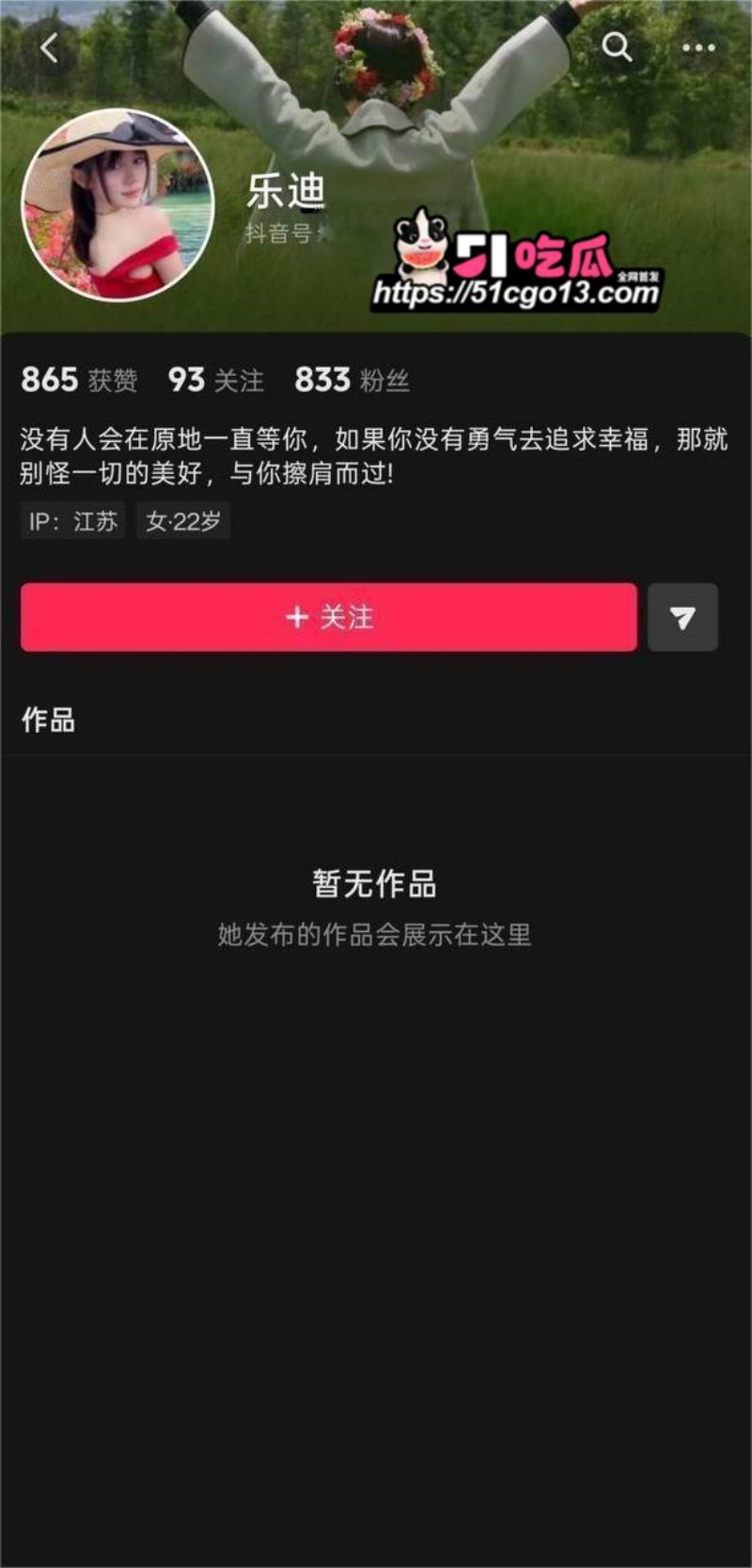 18岁萝莉乐迪约炮肌肉猛男Gattouz0 1