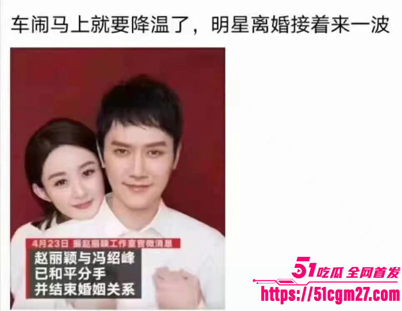 顶流女星 杨幂 出席活动现孕肚 12